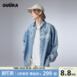 复古做旧衬衣刺绣外套宽松 男秋 GUUKA潮牌浅蓝色美式 高街牛仔衬衫