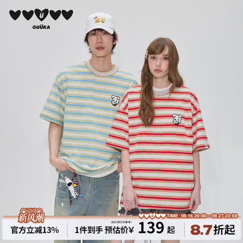 GUUKA条纹哈苏线短袖T恤