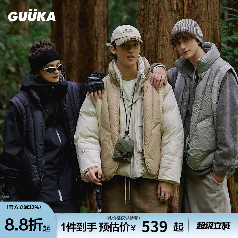 guuka不规则分割羽绒马甲