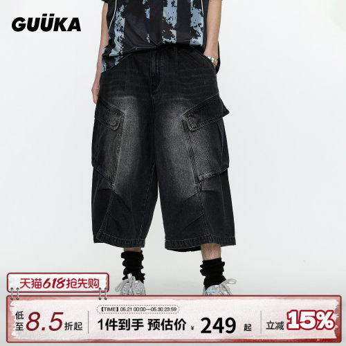 GUUKA夏季美式复古牛仔七分裤