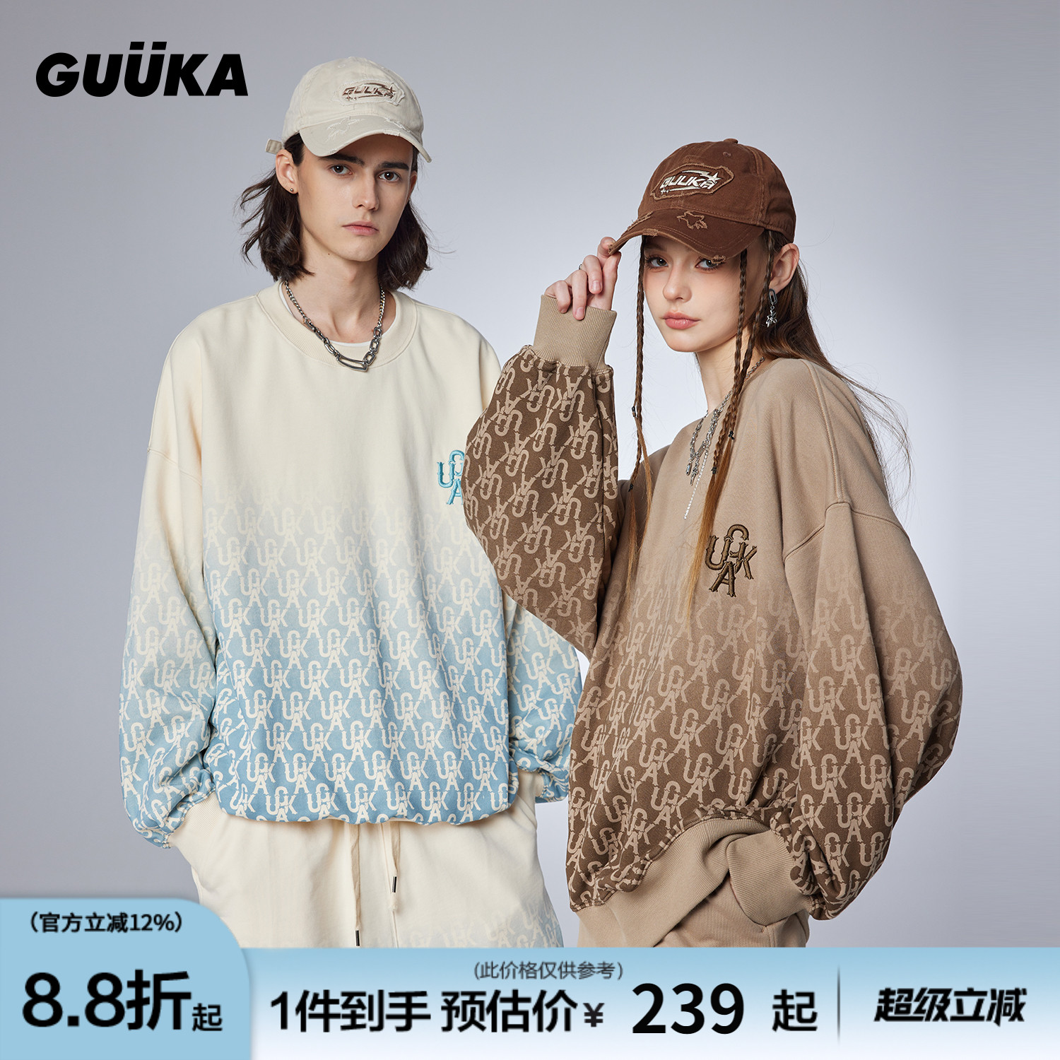 GUUKA渐变圆领卫衣男重磅新款 符龙飞同款情侣装潮牌美系上衣宽松