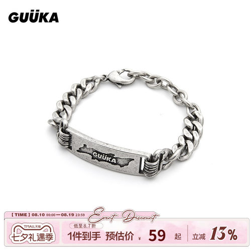 GUUKA时尚个性字母牌古巴链