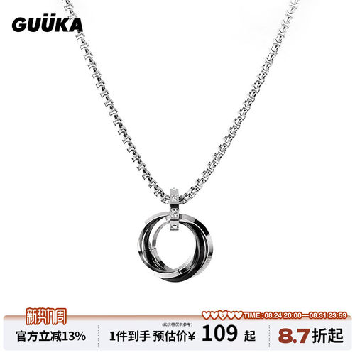Guuka吊坠项链张艺兴同款情侣