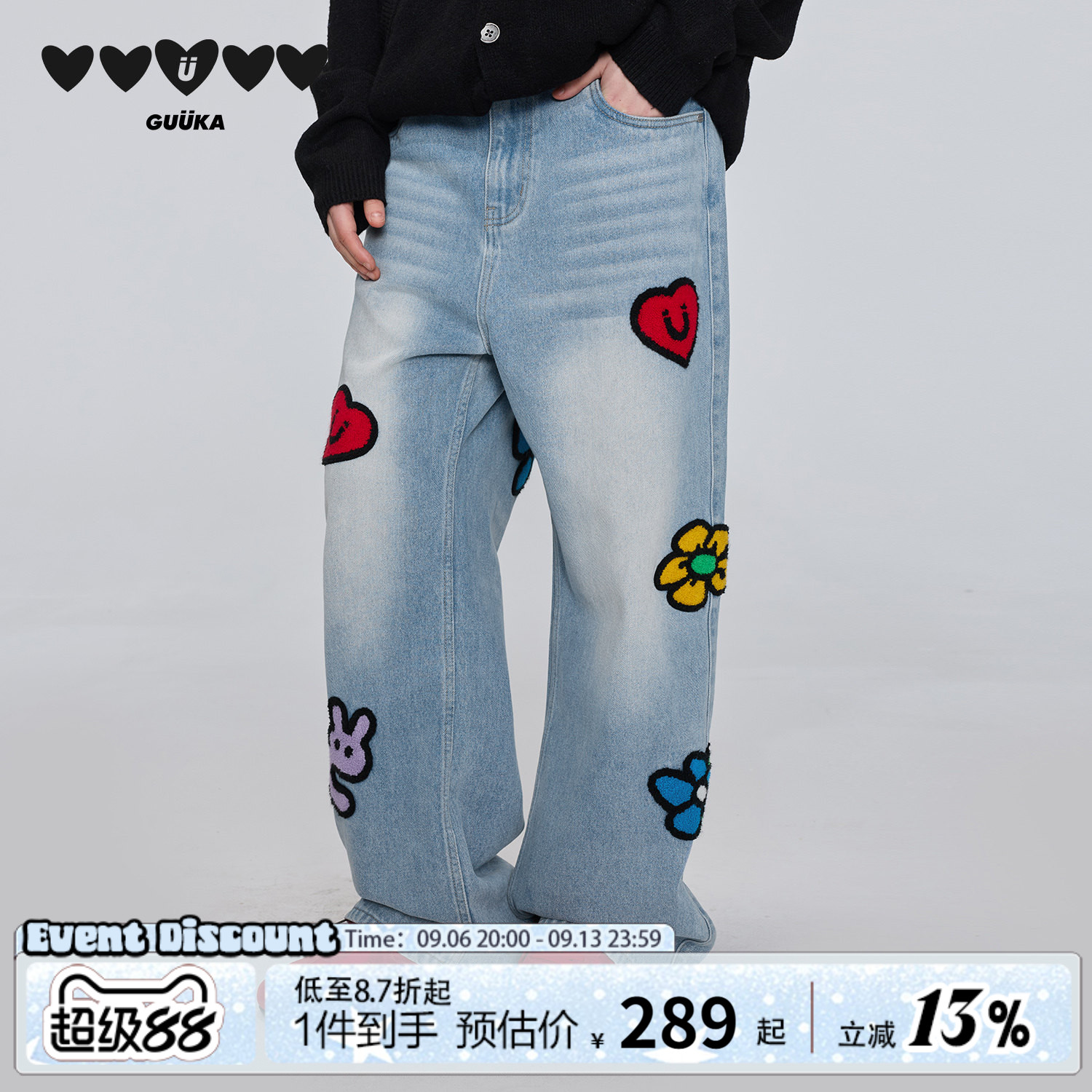 GUUKA秋季新款直筒牛仔裤图片