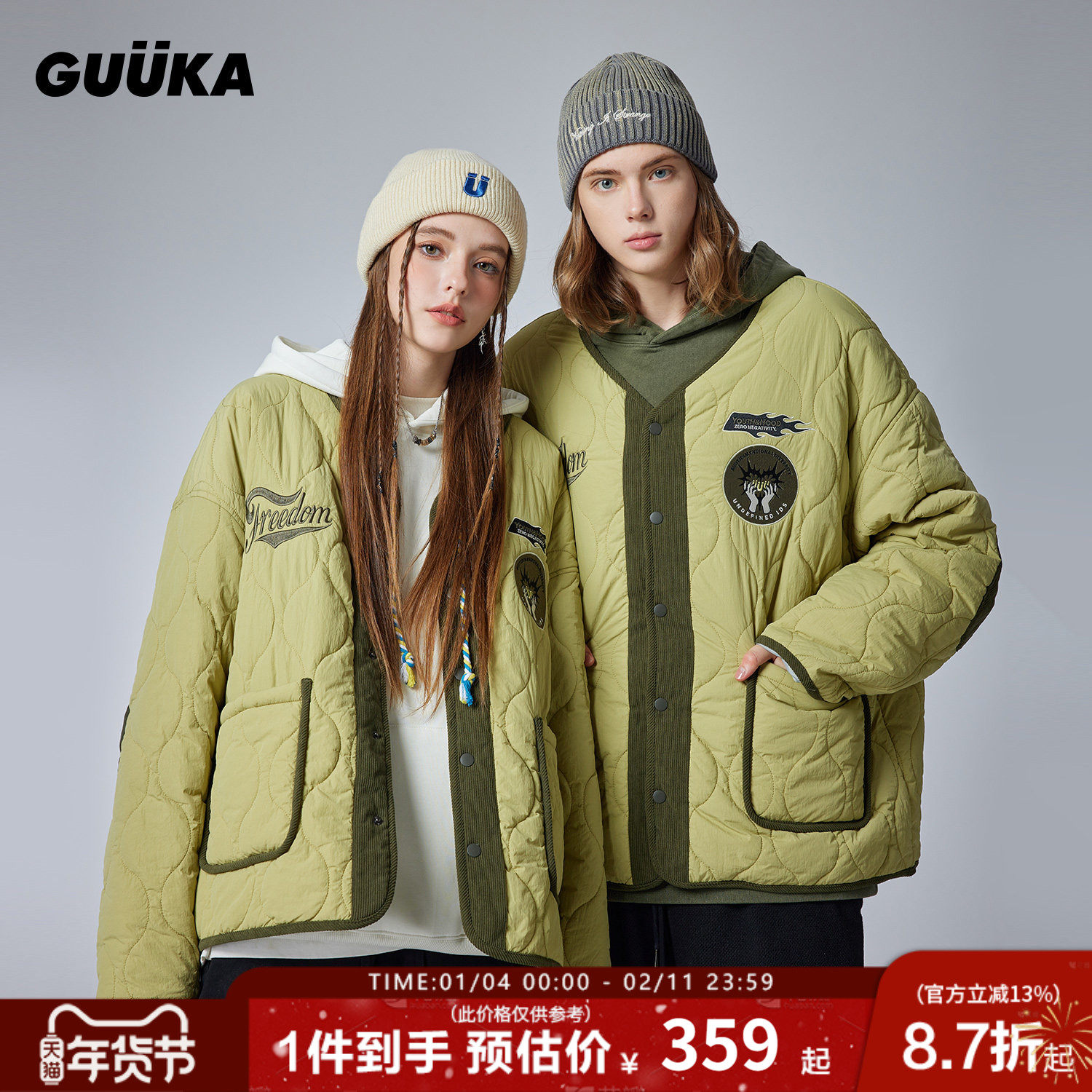 【防水尼龙】罗云熙同款GUUKA绿色保暖内胆棉服男 冬袄子棉衣外套,男装,棉衣,淘宝优惠券,粉丝福利购,淘宝优惠卷