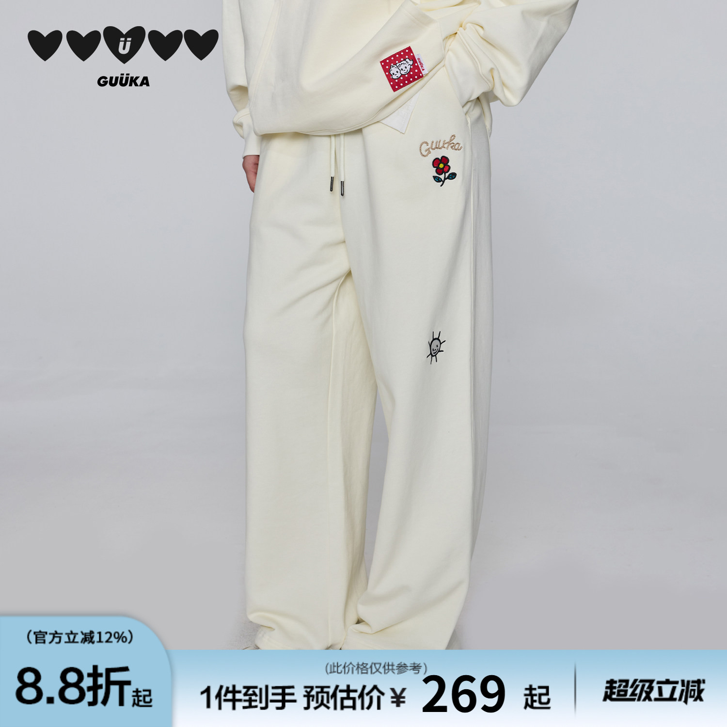 GUUKA&原田治联名奶白色直筒卫裤男重磅纯棉童趣情侣阔腿裤子加厚