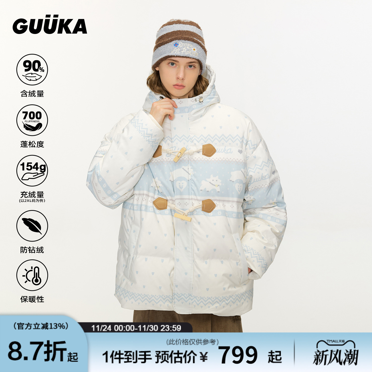 GUUKA梦貘羊满印羽绒服