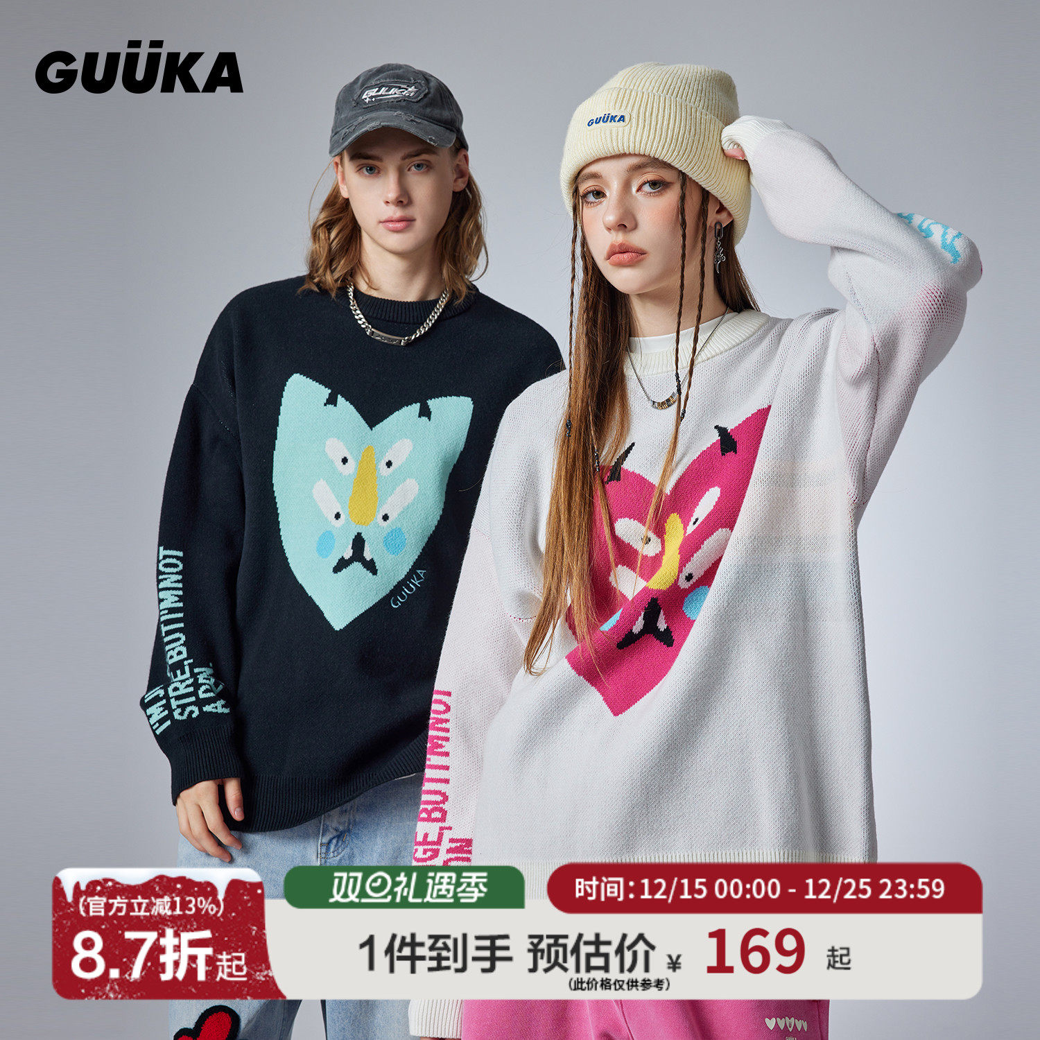 GUUKA芝麻底提花圆领毛衣