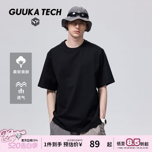 GUUKATECH创意分割设计短袖T恤