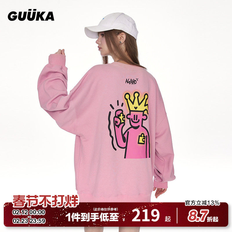 GUUKA&Agaho联名暗粉色圆领卫衣女秋季新款纯棉 情侣落肩上衣宽松