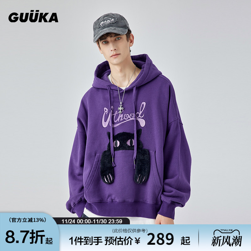GUUKA大阔型猫耳朵连帽卫衣