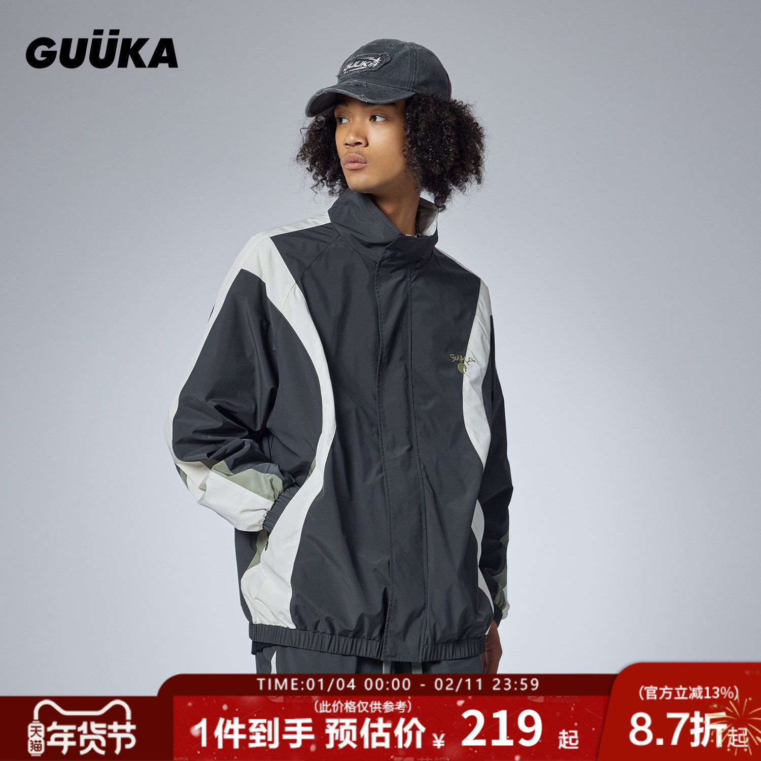周峻纬同款GUUKA潮牌拼接立领夹克男薄款秋季 户外机能风外套宽松,男装,夹克,淘宝优惠券,粉丝福利购,淘宝优惠卷