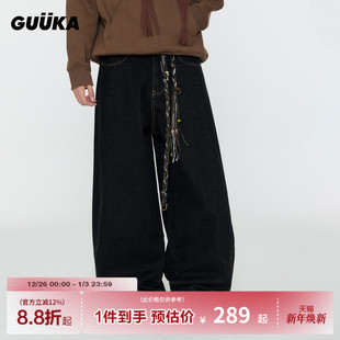 男款 子青少年阔腿裤 撞钉牛仔长裤 vibe裤 美式 GUUKA潮牌黑色弯刀裤
