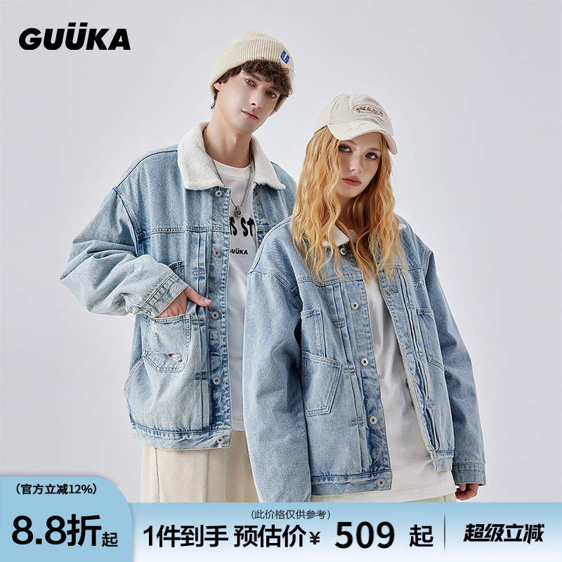 guuk浅蓝羊羔绒牛仔夹克