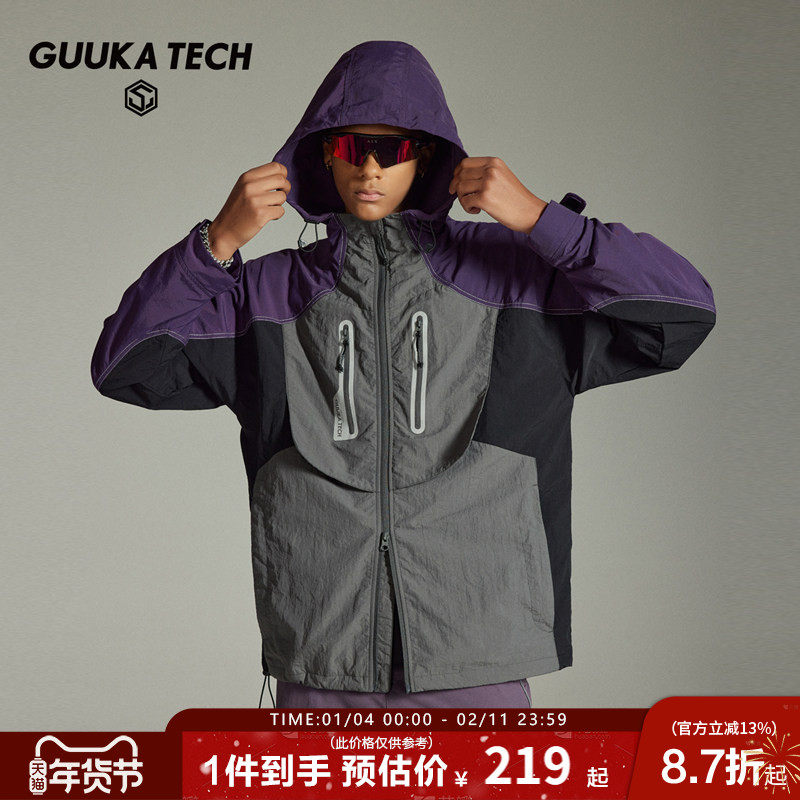 GUUKA TECH机能撞色拼接防风外套男防水连帽冲锋风衣悬浮口袋夹克,男装,风衣,淘宝优惠券,粉丝福利购,淘宝优惠卷