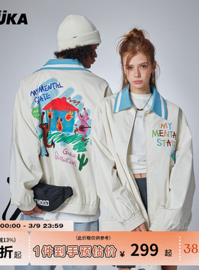 GUUKA潮牌米白色翻领夹克男秋季新款 青少年户外运动插画外套宽松