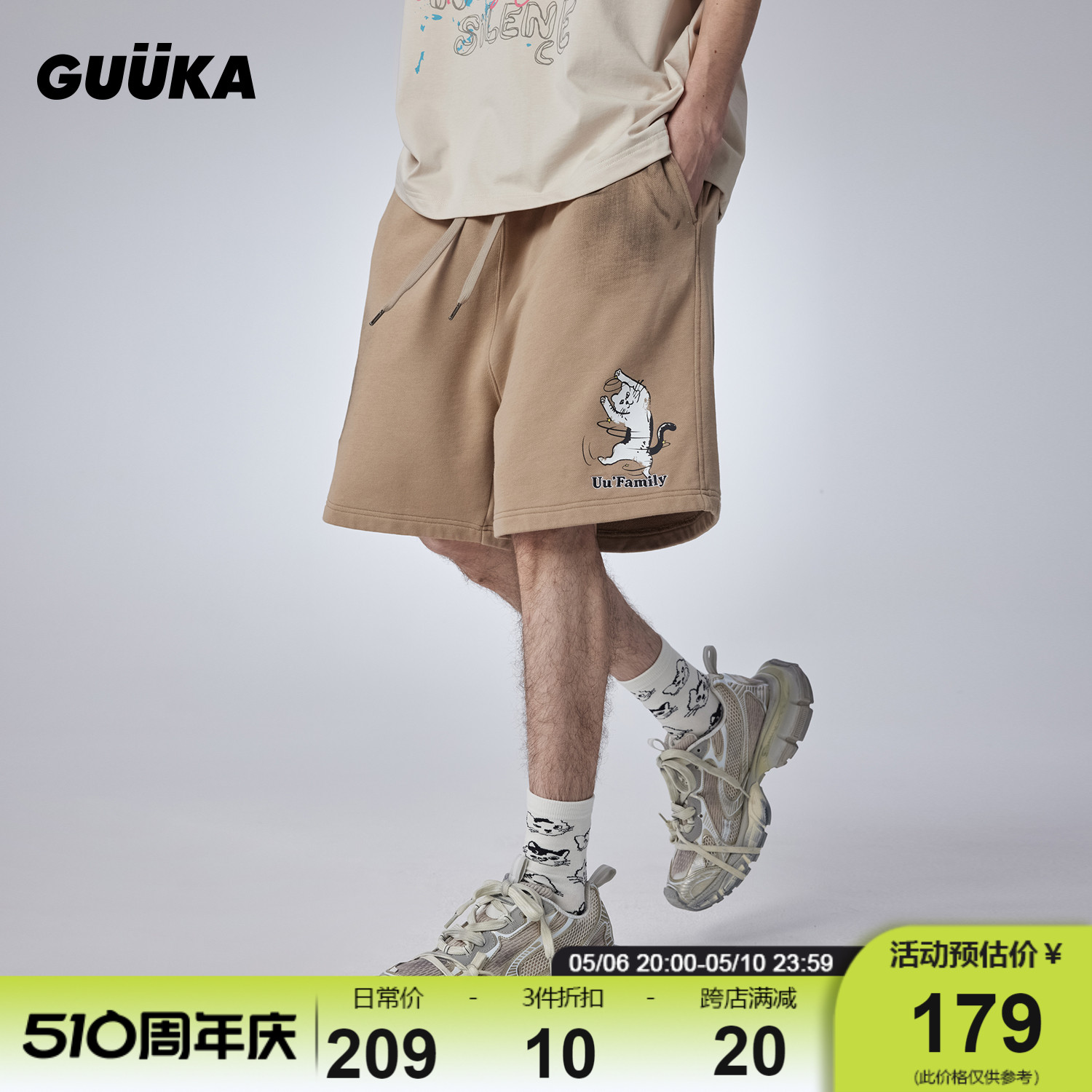 GUUKA潮牌卡其色重磅短裤男纯棉夏季新款 美式复古猫咪五分裤宽松