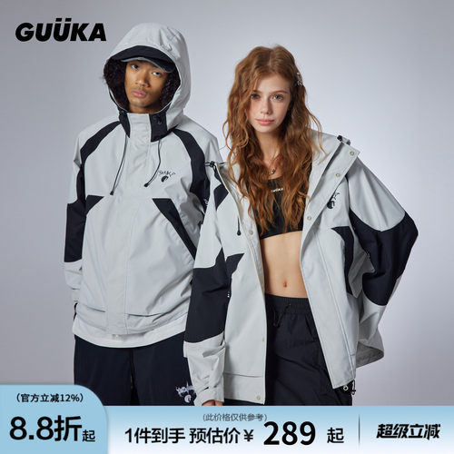GUUKA撞色拼接防晒帽檐冲锋夹克