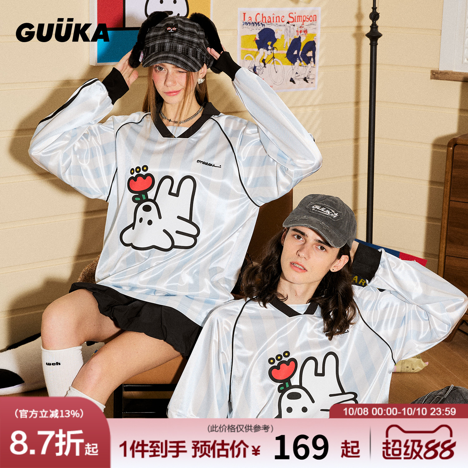 GUUKA&MATSUI联名小狗T恤
