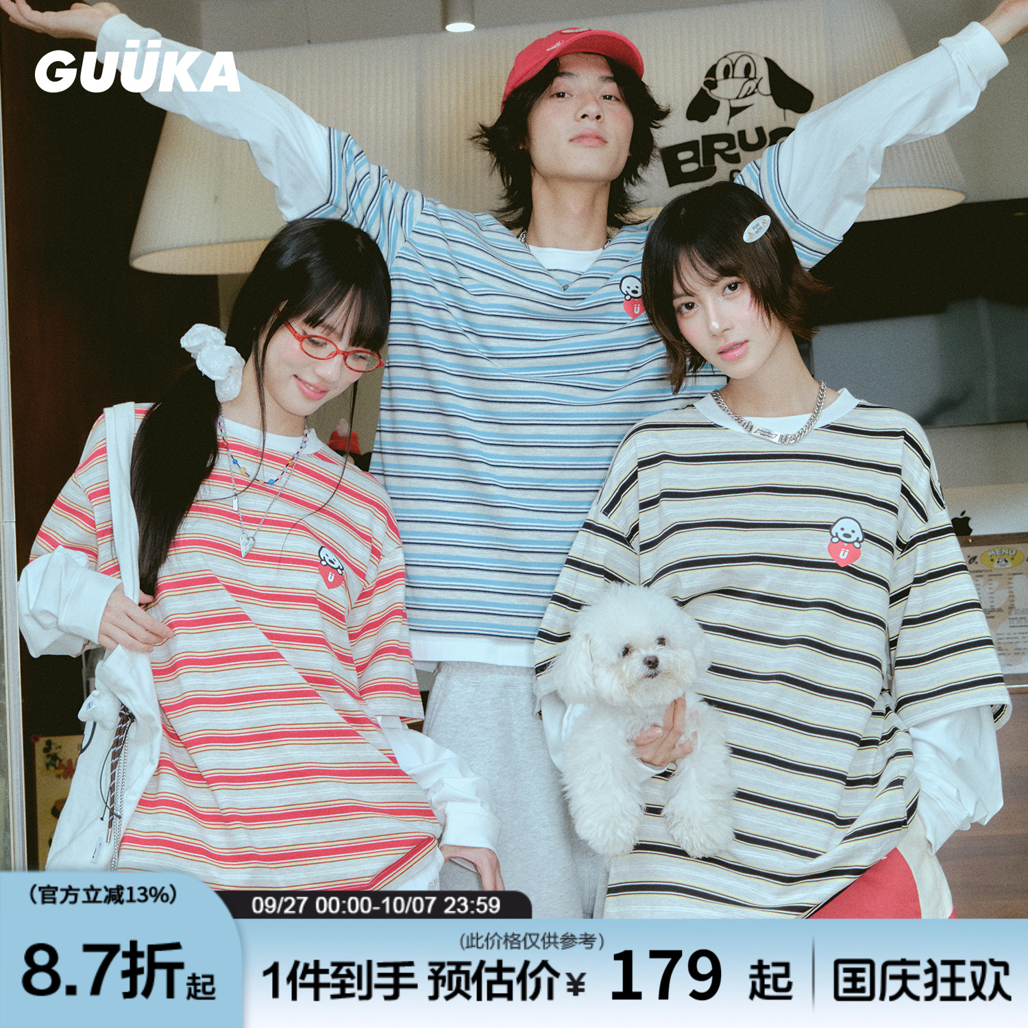 GUUKA假两件条纹长袖T恤