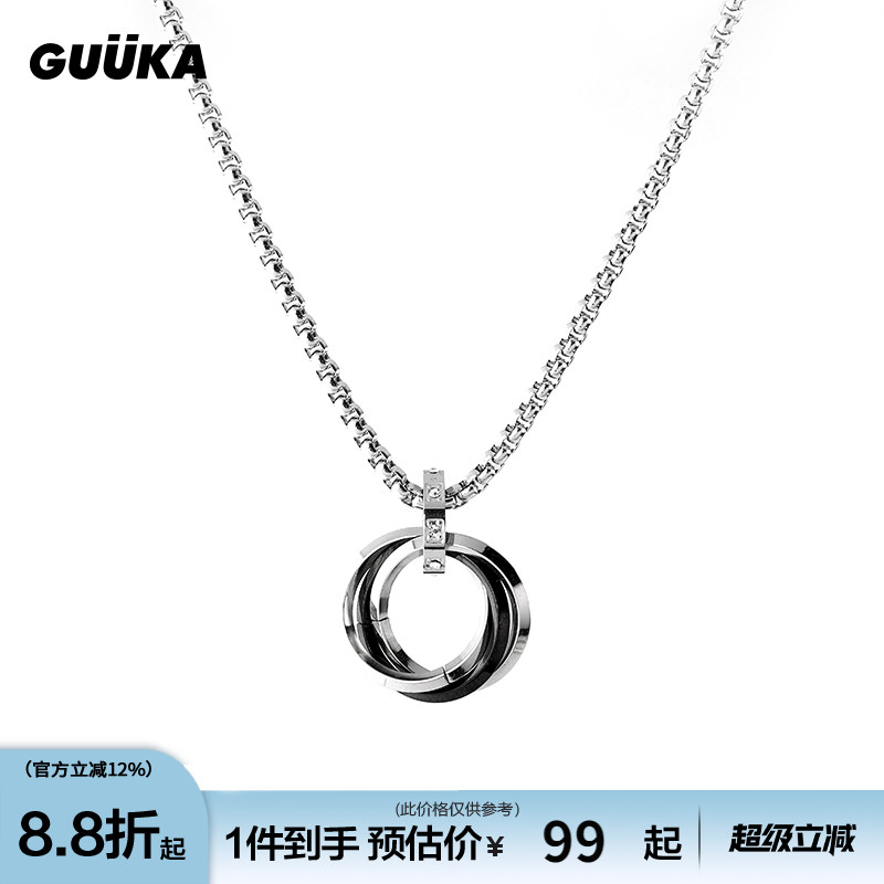 Guuka吊坠项链张艺兴同款情侣