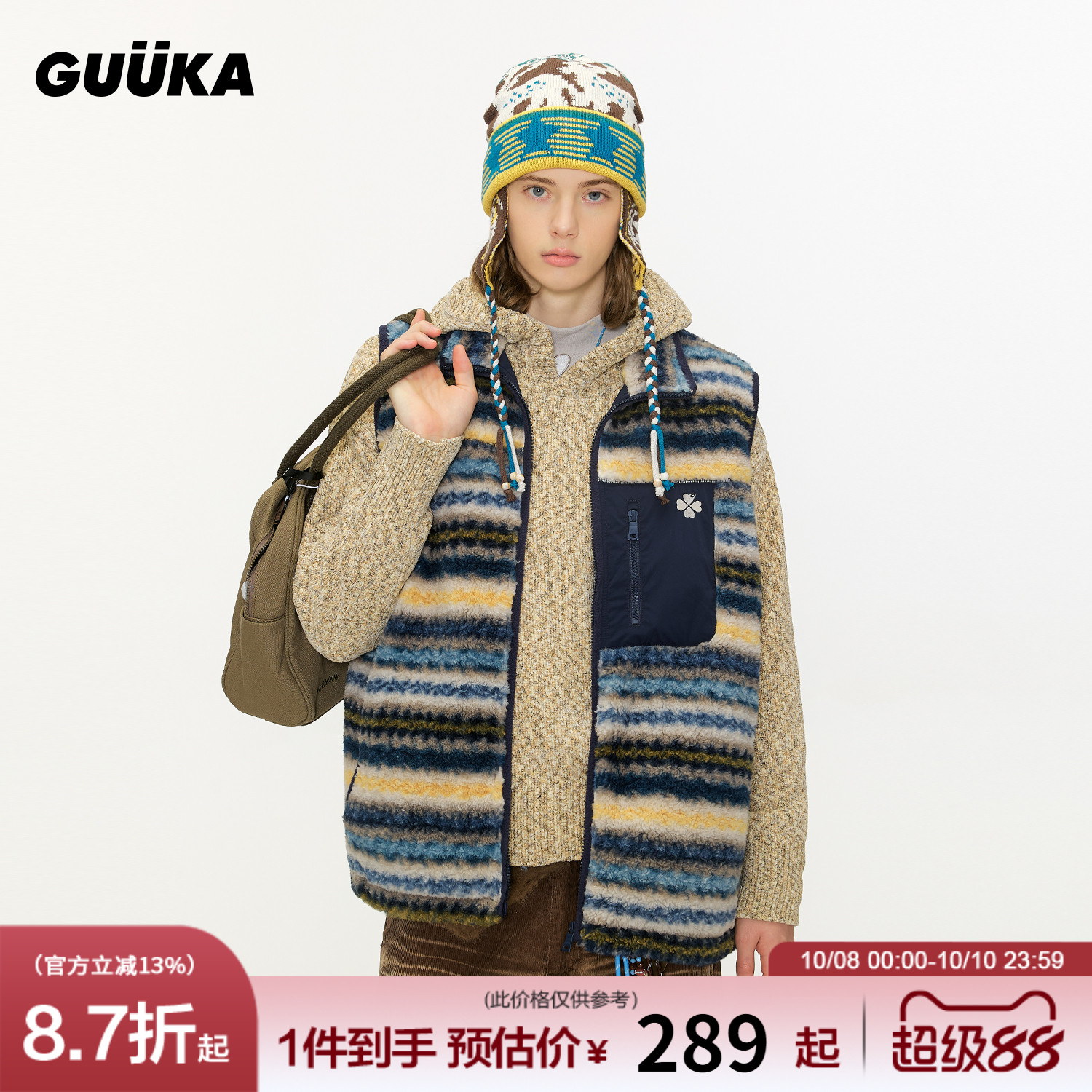 GUUKA冬季费尔岛棉马甲