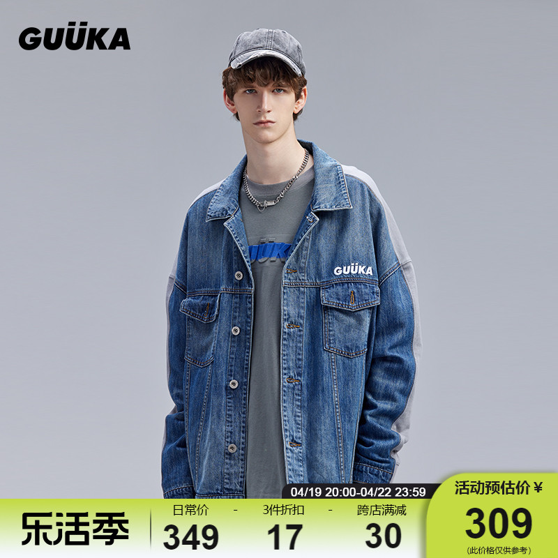 GUUKA牛仔拼接卫衣夹克