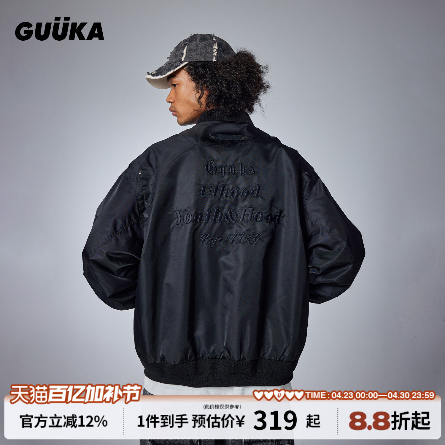 【防水尼龙】罗云熙同款GUUKA黑色棒球领飞行夹克男 刺绣运动外套