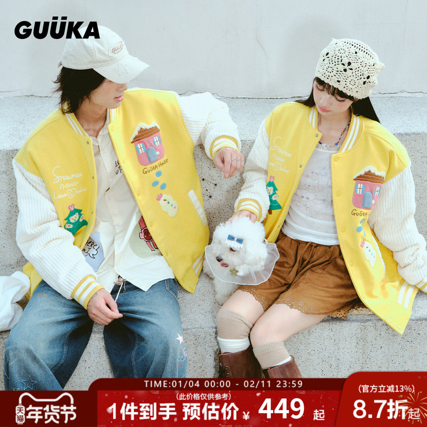 GUUKA潮牌兔子刺绣棒球棉服男款加厚 情侣拼接灯芯绒棉衣落肩外套,男装,棉衣,淘宝优惠券,粉丝福利购,淘宝优惠卷