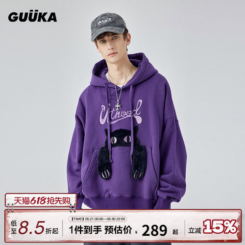 GUUKA大阔型猫耳朵连帽卫衣