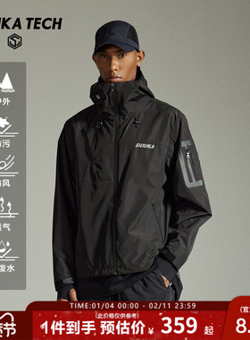 GUUKA TECH机能风黑色冲锋夹克男款登山徒步风衣活页设计连帽外套