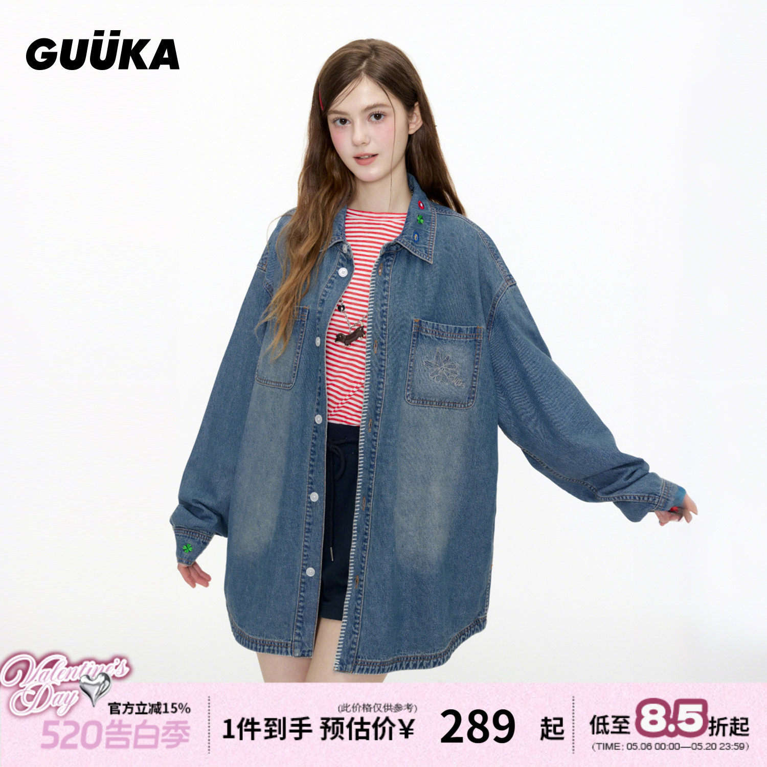 GUUKA潮牌蓝色花卉刺绣牛仔衬衫男秋季 美式复古衬衣做旧正肩外套