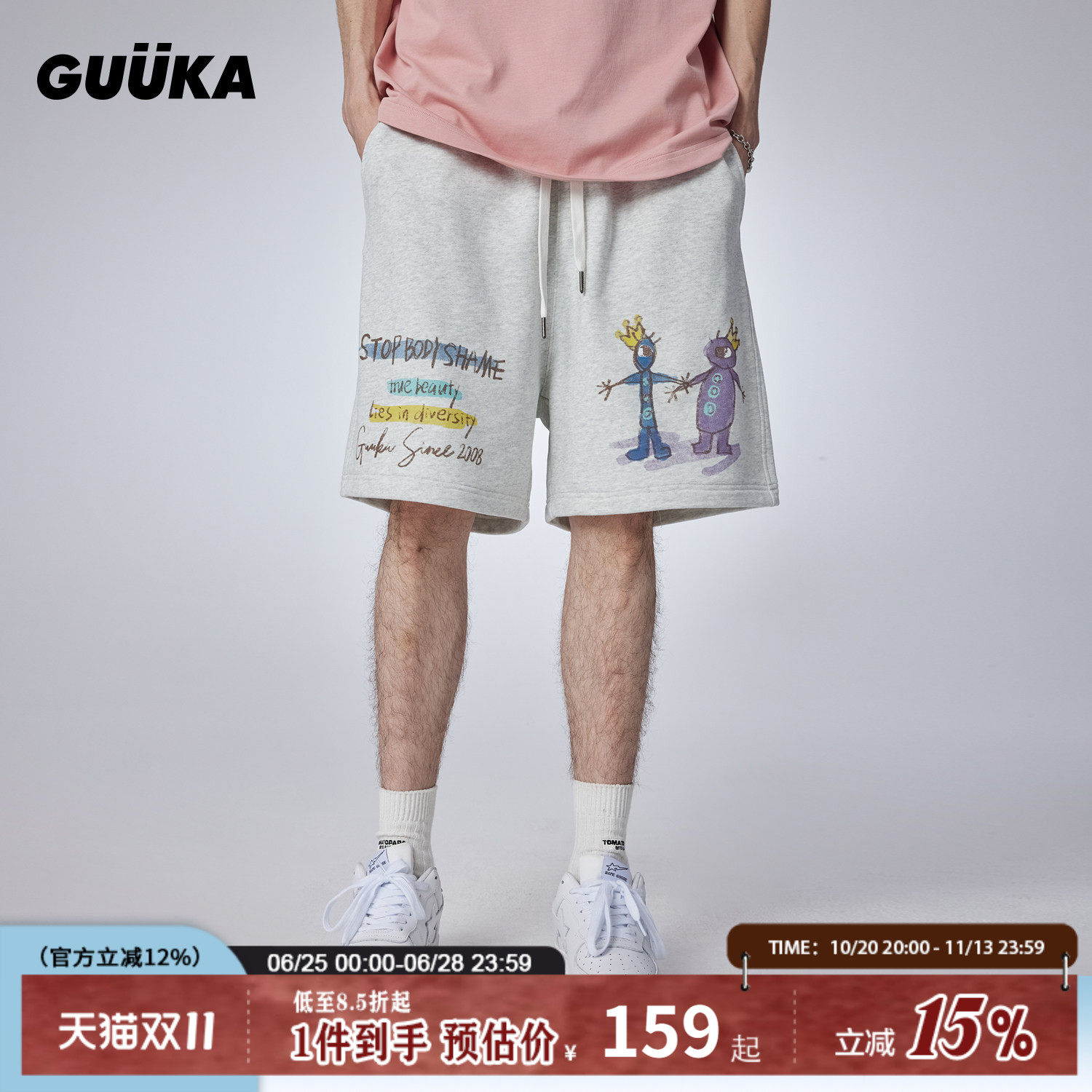 GUUKA灰色重磅短裤男夏季新款中裤 青少年美式五分裤运动裤子宽松