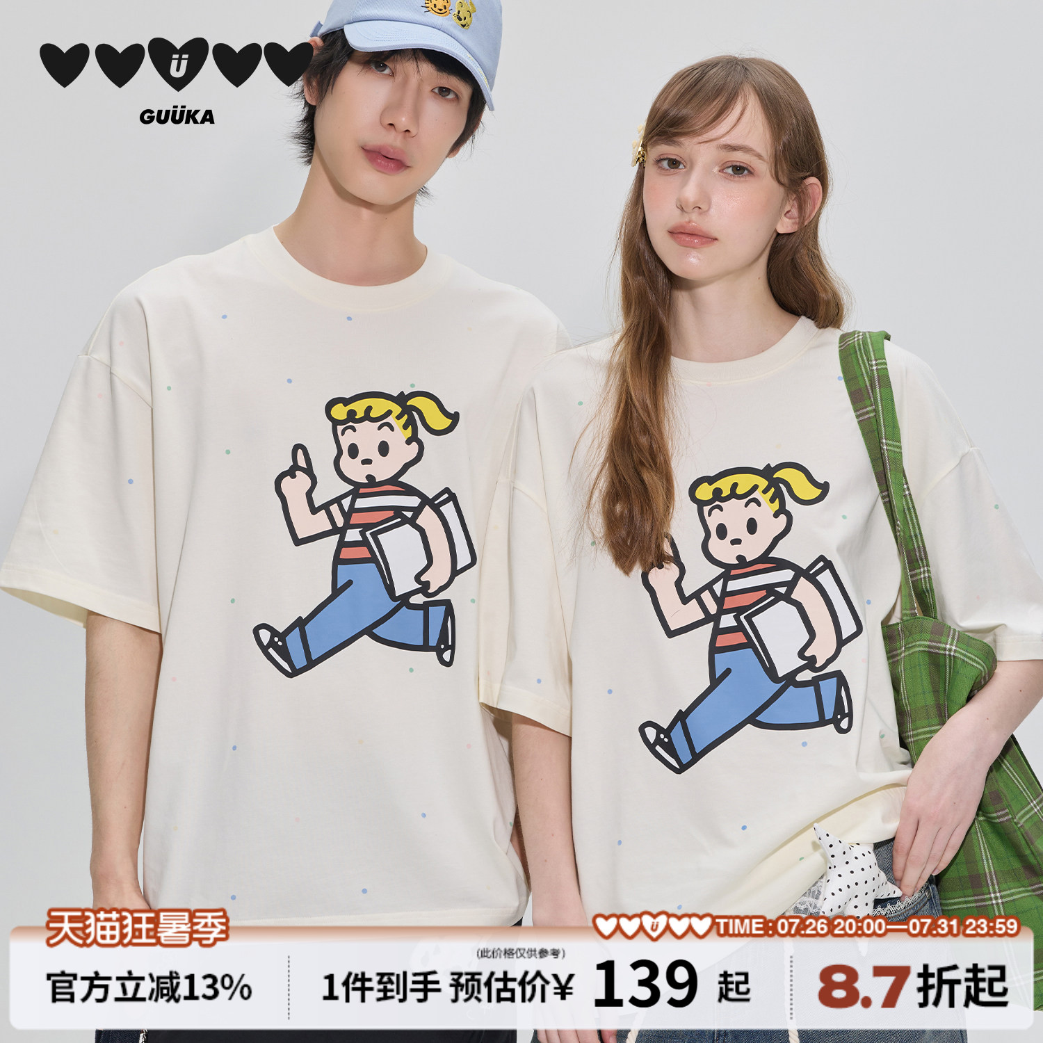 GUUKA&原田治联名奶白色短袖T恤男夏季重磅纯棉 情侣落肩半袖宽松 - 实物图