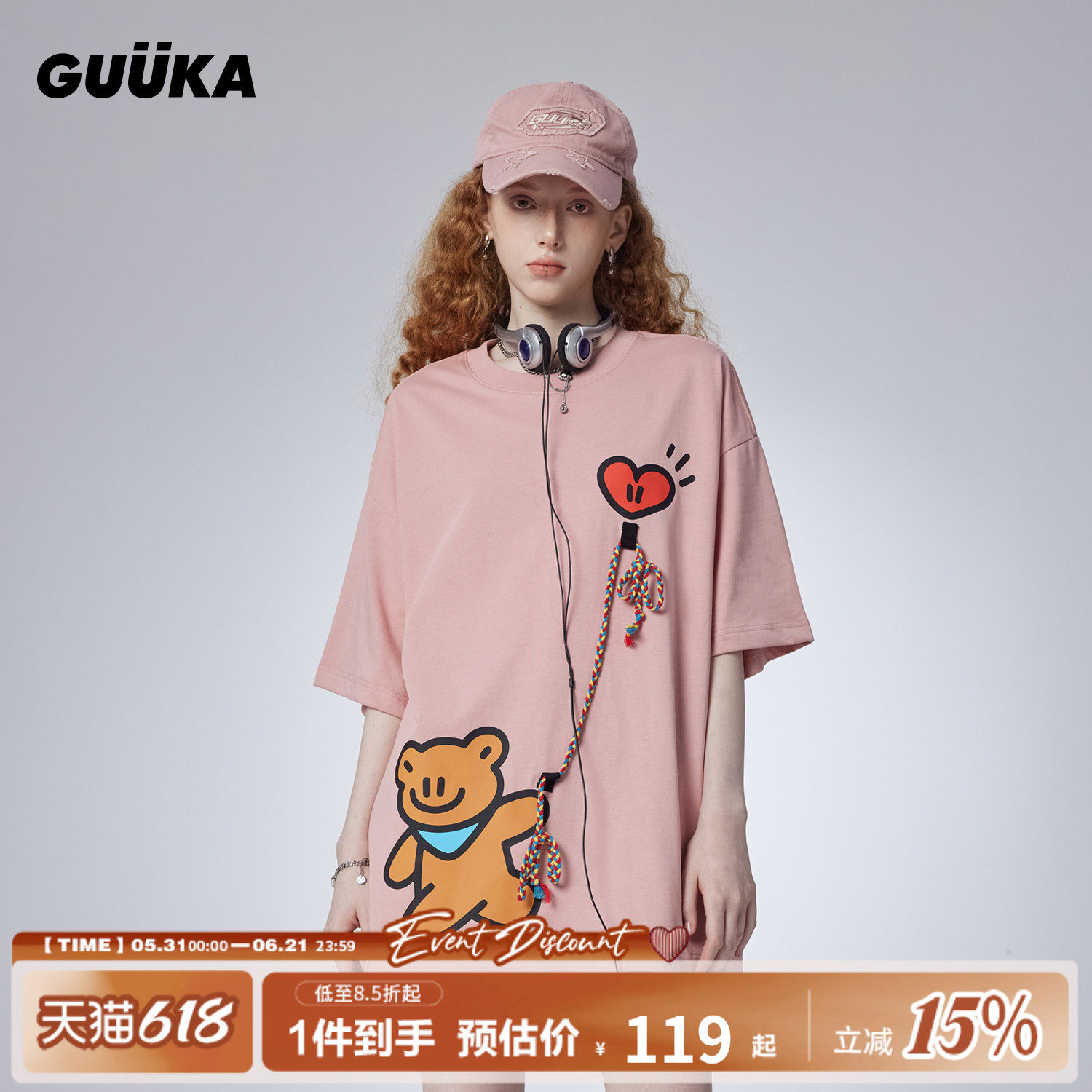 GUUKA&Agaho联名粉色短袖女t恤重磅潮情侣小熊拉气球落肩半袖宽松