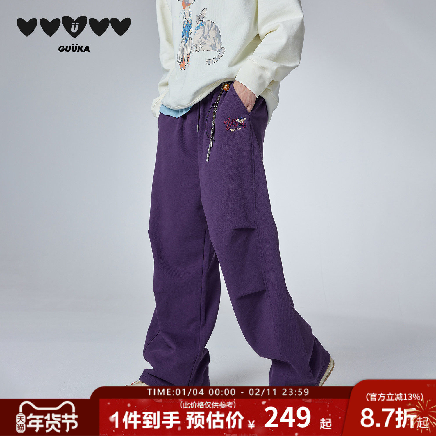 GUUKA潮牌深紫色小熊刺绣直筒卫裤男 收褶裤子重磅纯棉堆堆阔腿裤,男装,卫裤,淘宝优惠券,粉丝福利购,淘宝优惠卷