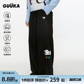 小狗加绒裤 长裤 子宽松 男冬季 GUUKA&matsui联名抗静电摇粒绒直筒裤