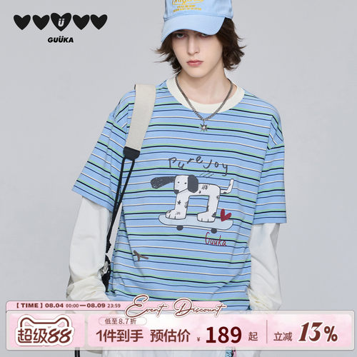 GUUKA重磅250克纯棉条纹T恤