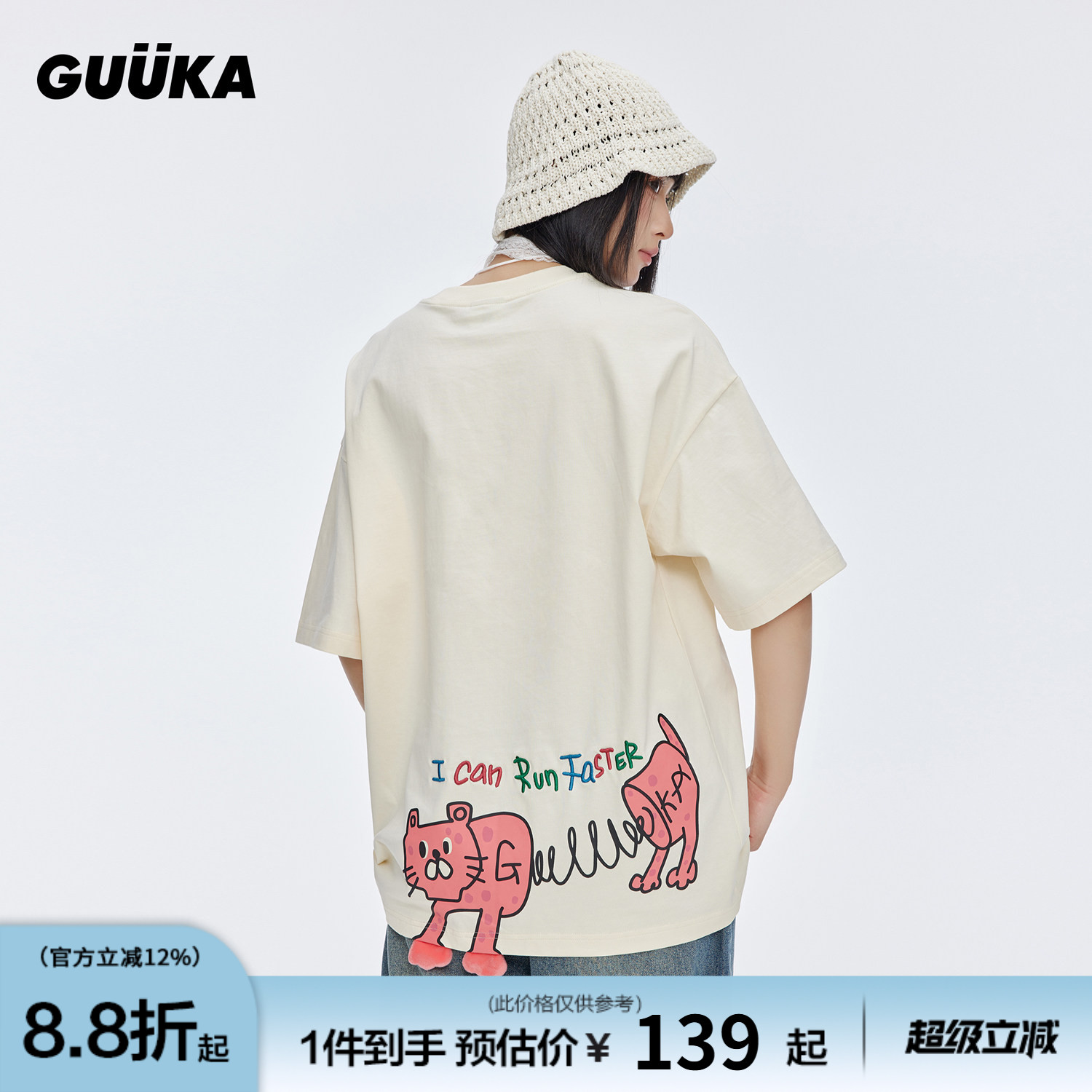 GUUKA潮流弹簧豹子短袖T恤图片