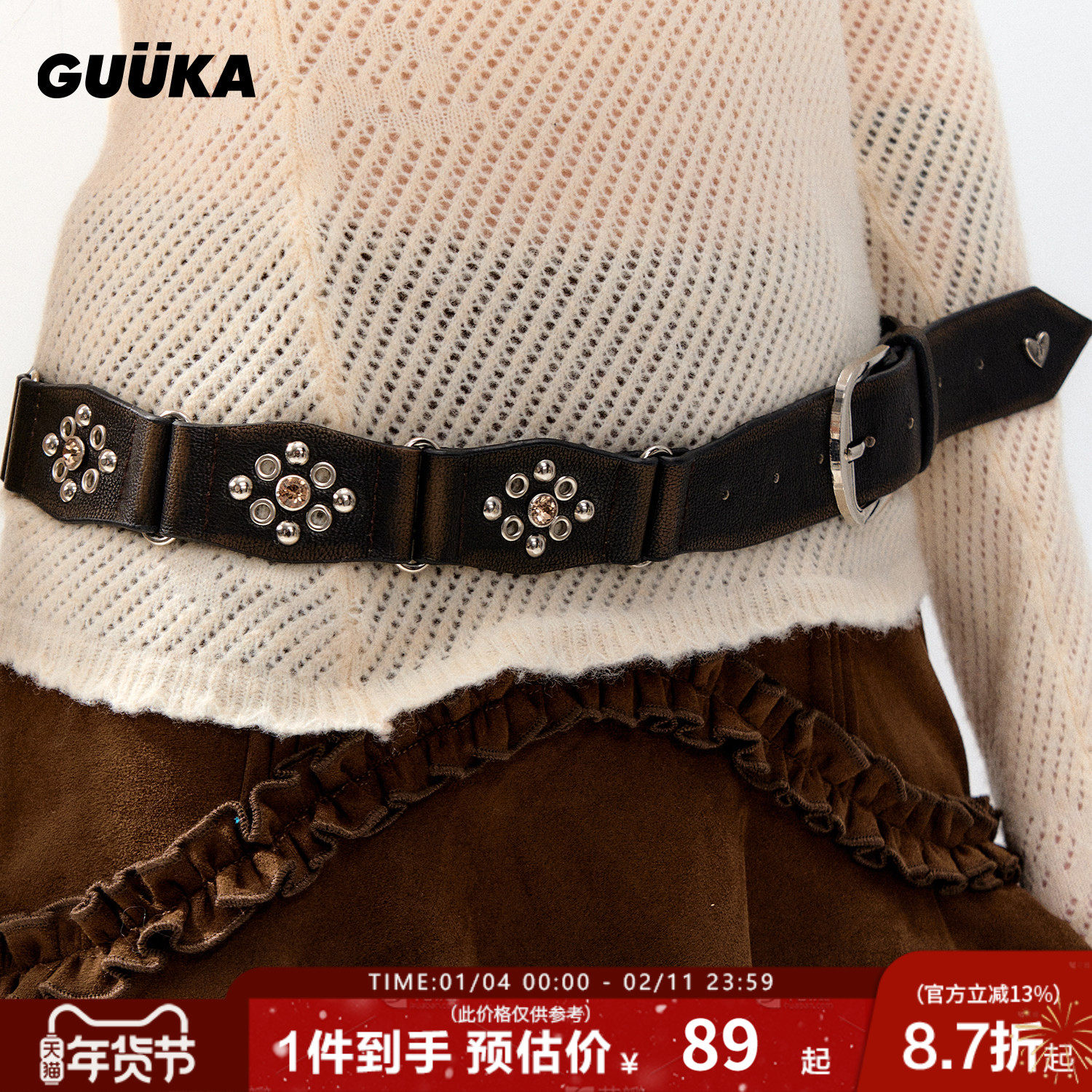 GUUKA美式复古黑色腰带女铆钉朋克风皮带辣妹爱心撞钉牛仔裤带y2k,服饰配件/皮带/帽子/围巾,腰带/皮带/腰链,淘宝优惠券,粉丝福利购,淘宝优惠卷