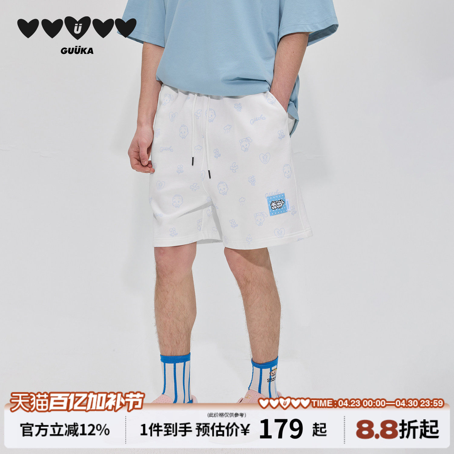 GUUKA&原田治联名日系满印针织短裤男重磅纯棉夏季情侣五分裤新款