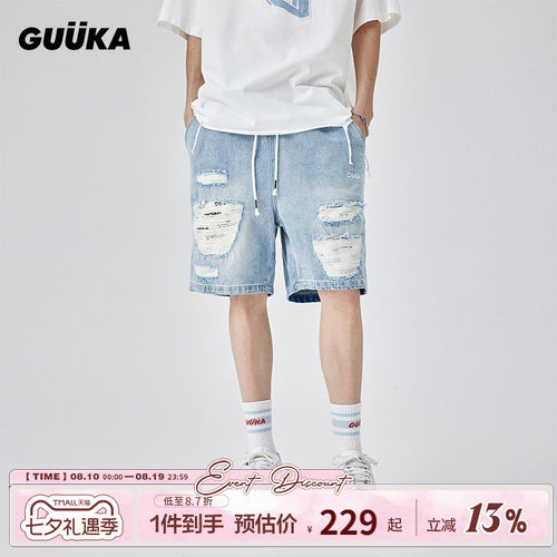 GUUKA挂丝破洞牛仔短裤