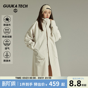 GUUKA 风衣女春防水防风户外登山连帽冲锋外套 TECH机能风三防长款