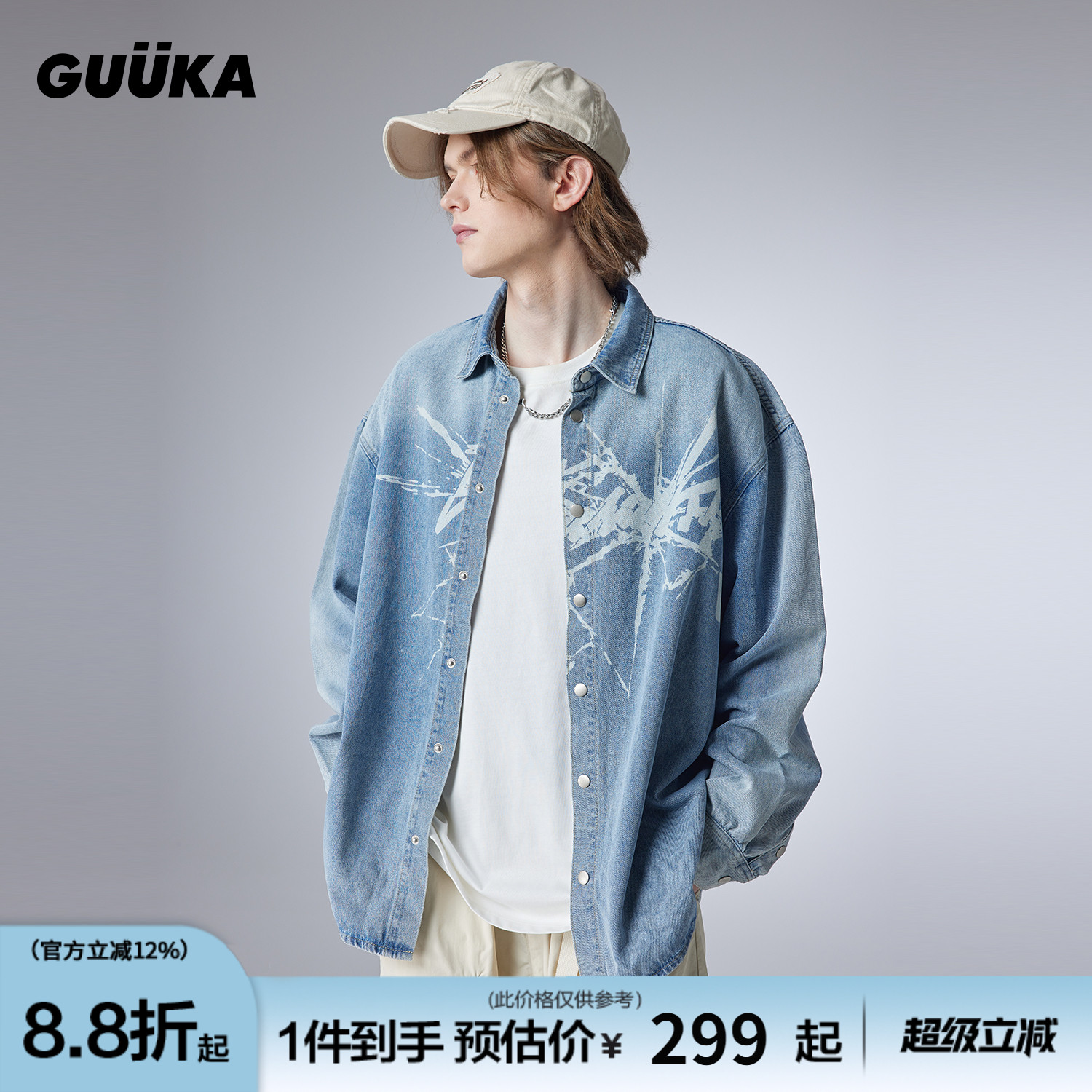 GUUKA复古做旧牛仔衬衫