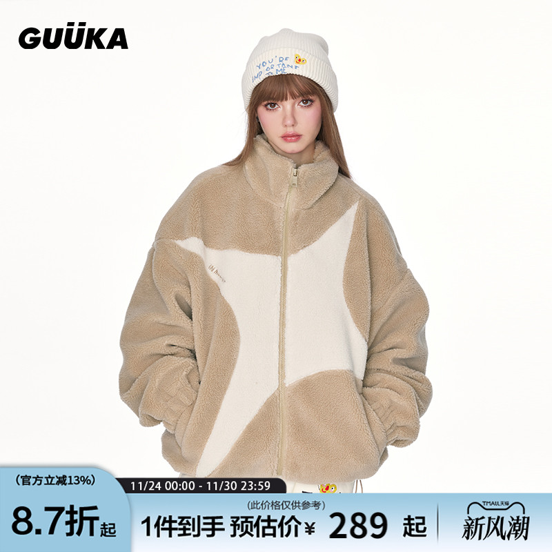 GUUKA拼接四芒星420G羊羔绒夹克