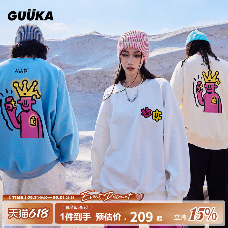 GUUKA&Agaho联名中性重磅卫衣男圆领纯棉 王栎鑫同款情侣上衣宽松