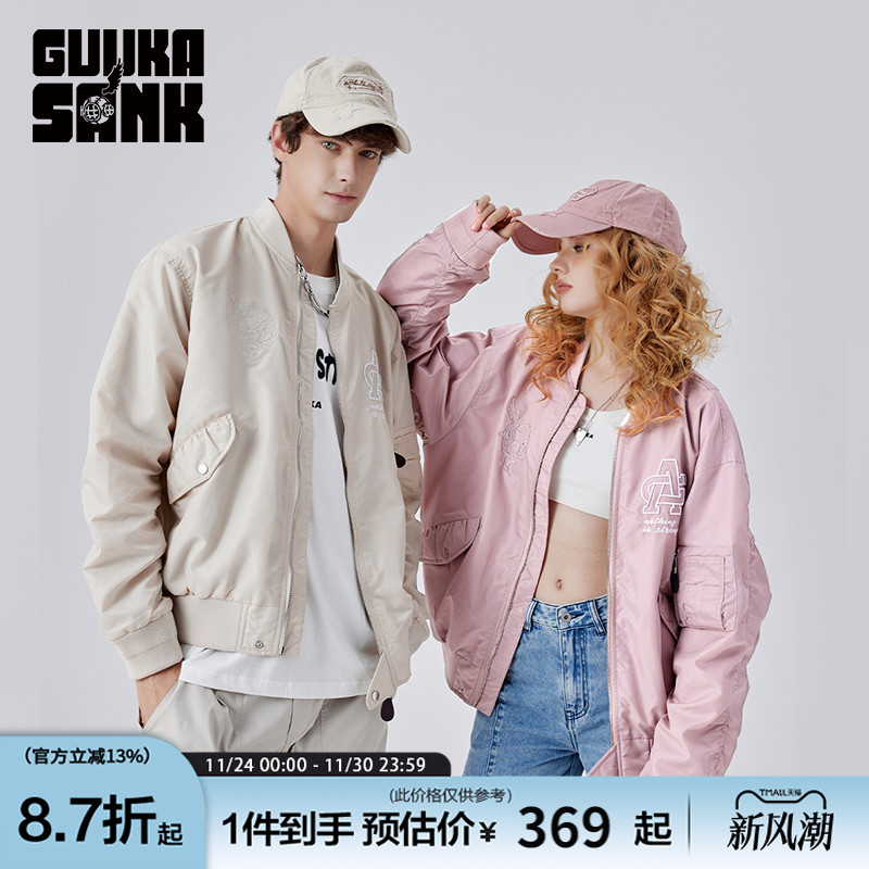 GUUKA短款立领飞行员夹克