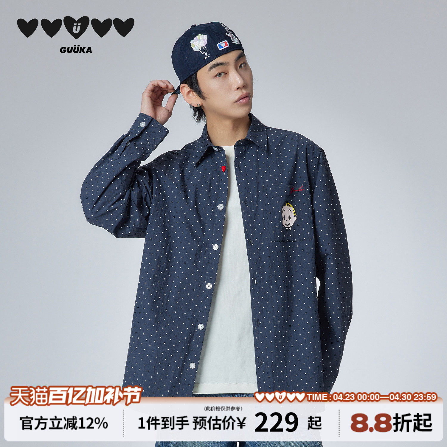 GUUKA&原田治联名杰克波点长袖衬衫男翻领衬衣情侣装爱心纽扣外套