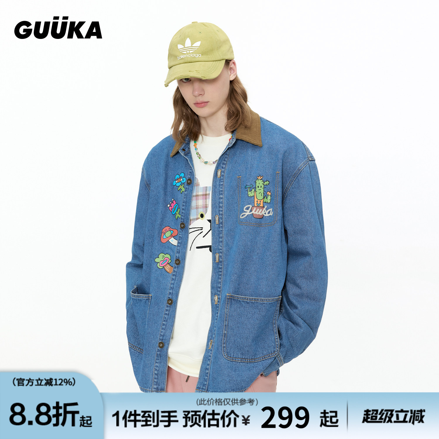 GUUKA潮牌蓝色仙人掌牛仔衬衫男秋季 灯芯绒翻领长袖衬衣正肩外套