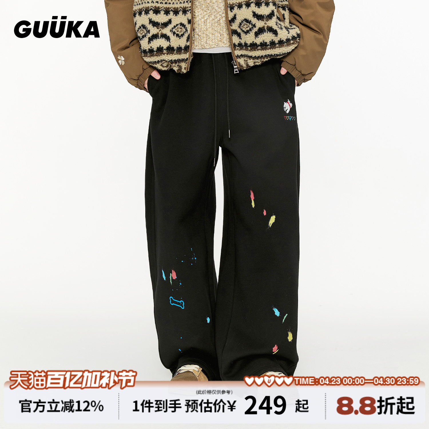 GUUKA潮牌黑色美式涂鸦堆堆卫裤男 小狗刺绣直筒加厚加绒裤子宽松